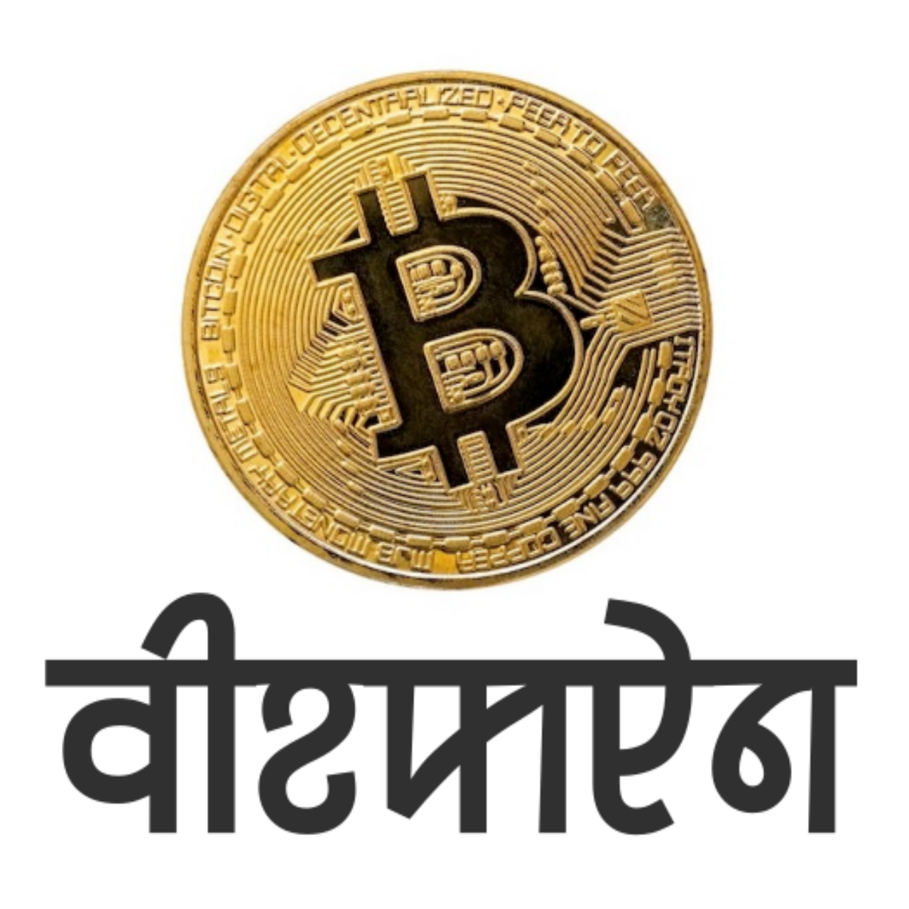 Bitcoin Tembus 80.000 Dolar AS di Tengah Pelemahan Dolar